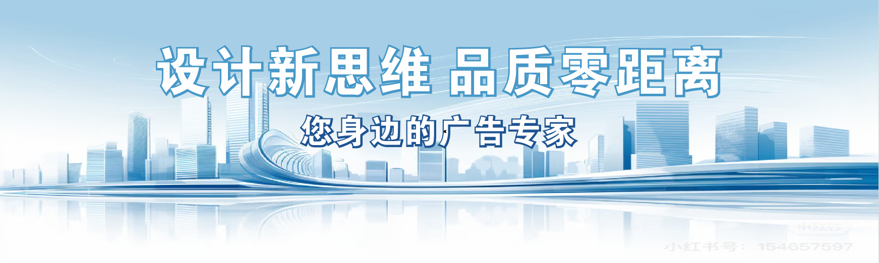 慈溪凯创传媒-全方位宣传渠道