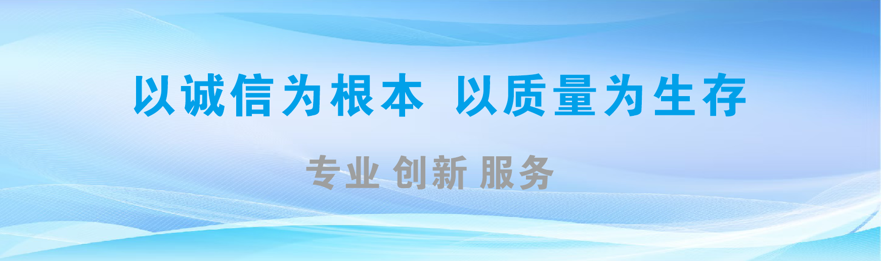 慈溪凯创传媒-全国户外广告发布商