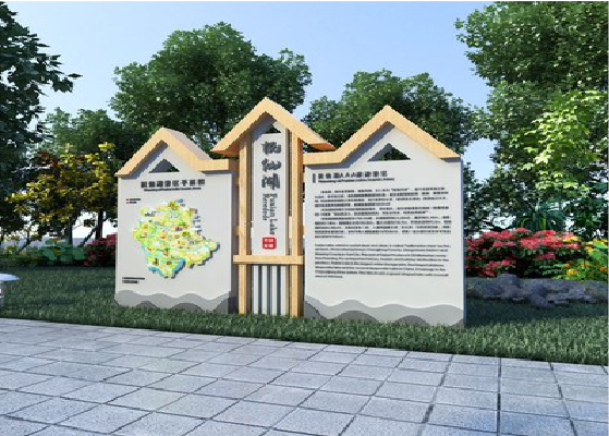 慈溪景区标识标牌设计要求。