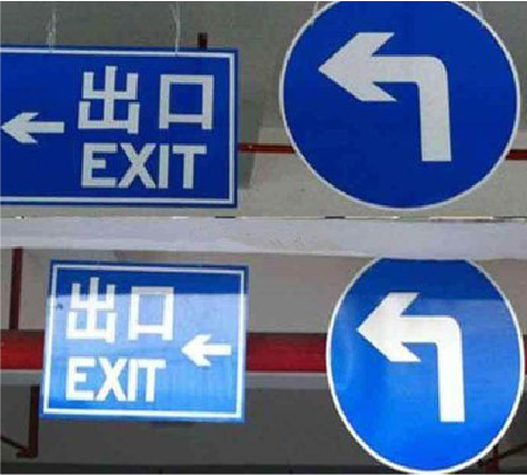 慈溪在日常生活中如何区分标识与标牌？