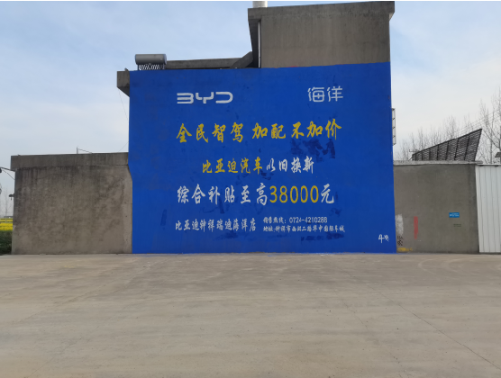 慈溪墙固是否有必要刷？