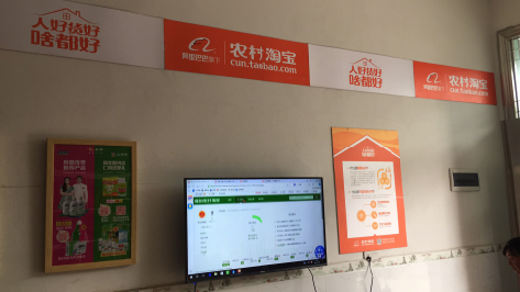 慈溪村淘店面装修