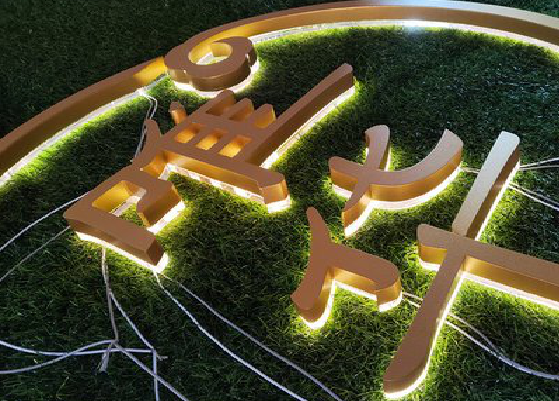 慈溪门头上的发光字你选对了吗？