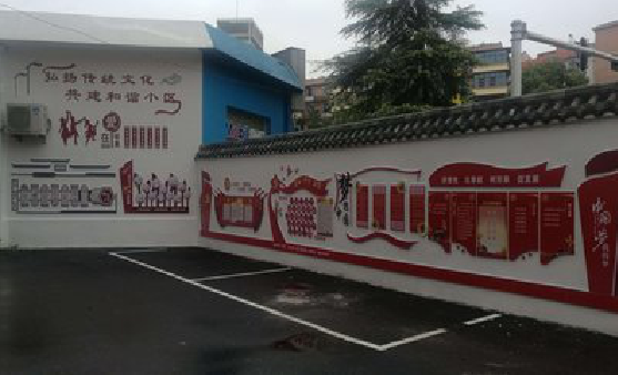 慈溪社区文化墙的创意设计。