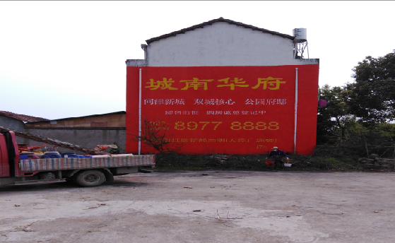 慈溪墙体彩绘如何呈现最大效果？