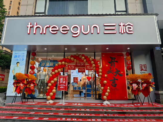 慈溪三枪连锁店装修