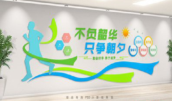 慈溪校园室内文化墙如何设计?