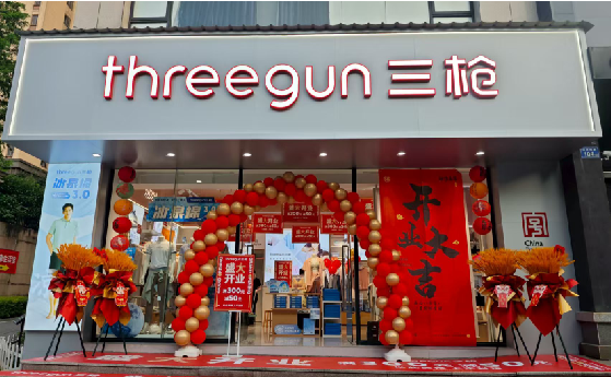 慈溪店面装修风格有哪几种及特点?