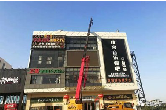 慈溪户外广告招牌设计制作。