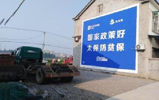 慈溪在城镇刷墙体广告会有效果吗？