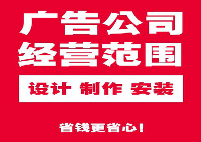 慈溪广告制作有什么技巧？