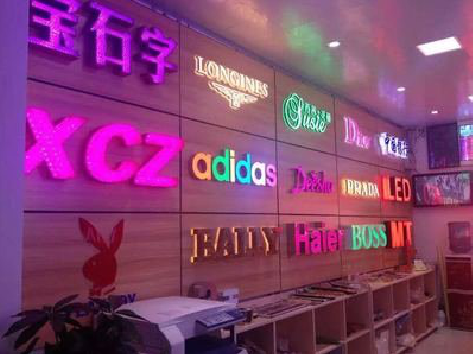 慈溪七彩外露发光字的制作工艺。