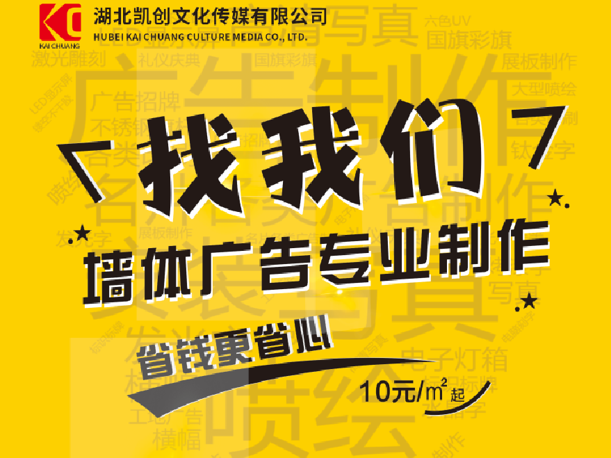 慈溪如何增加广告公司的业务量？