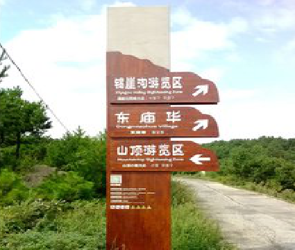 慈溪标识标牌制作验收标准有哪些？