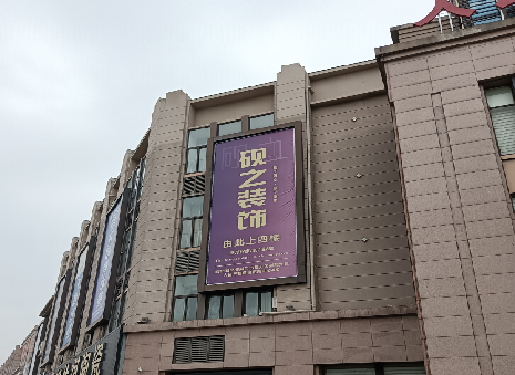 慈溪高空喷绘如何安装？