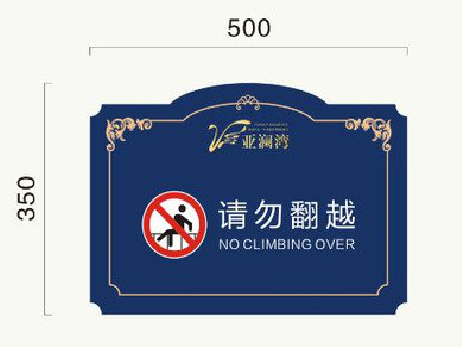 慈溪在标牌设计中，如何满足客户需求？