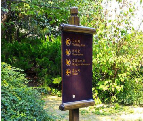 慈溪标识牌与环境之间有什么关系?