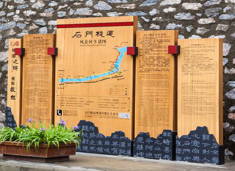 慈溪景区标识牌居然有这么多功能，让我来告诉你吧!