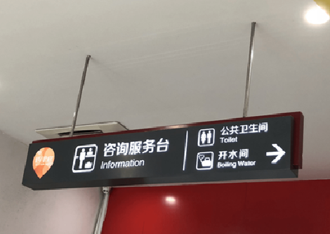 慈溪商场标识牌如何和商场整体装修风格保持一致?