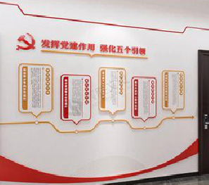 慈溪党建文化墙设计方法有哪些?