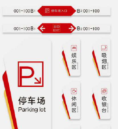 慈溪商场标识系统规划管理。